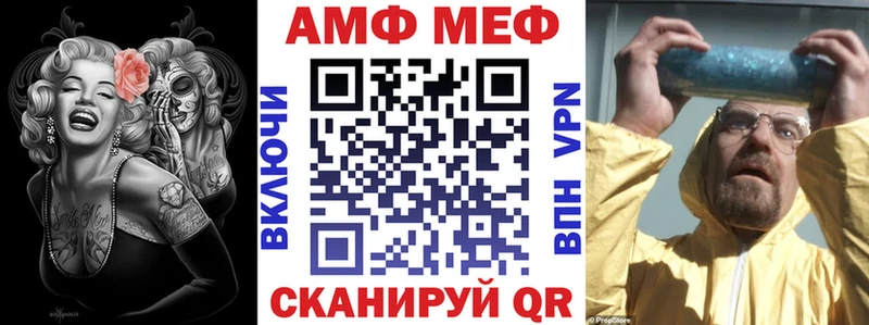 АМФ 97%  Верхняя Тура 