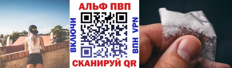 A-PVP крисы CK  купить  цена  Верхняя Тура 