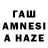Бутират буратино amber heardc