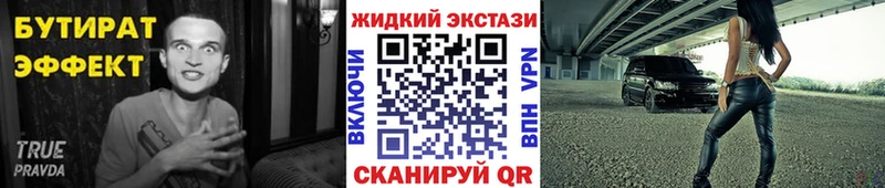 магазин продажи наркотиков  Верхняя Тура  Бутират бутандиол 