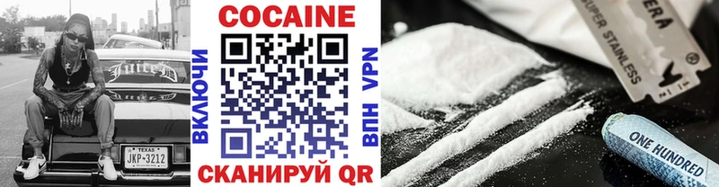 Кокаин Перу  Верхняя Тура 