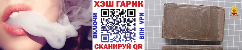 дарнет шоп  Верхняя Тура  ГАШ индика сатива 