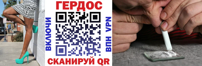 ГЕРОИН хмурый Верхняя Тура