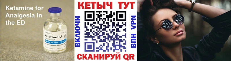 закладки  blacksprut как зайти  КЕТАМИН VHQ  Верхняя Тура 