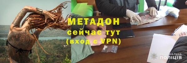 трава Верхнеуральск