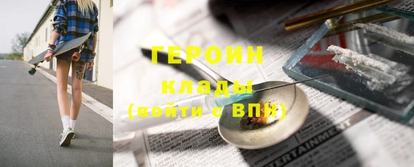 MDMA Premium VHQ Волосово