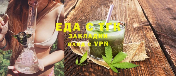 трава Верхнеуральск