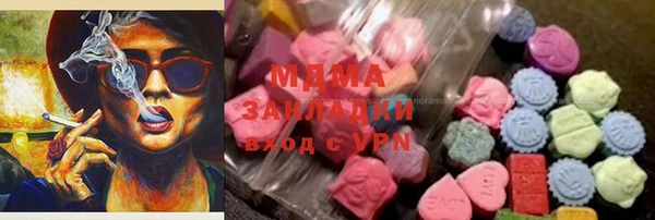 кокаин премиум Володарск