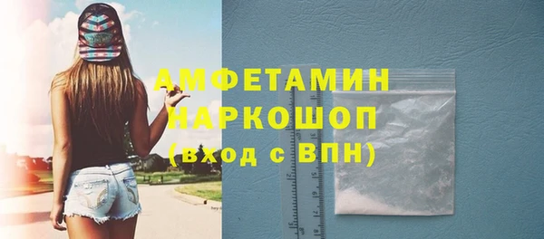 MDMA Premium VHQ Волосово
