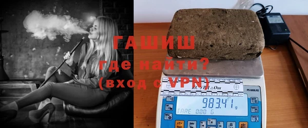кокаин премиум Володарск