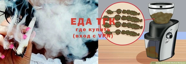 трава Верхнеуральск