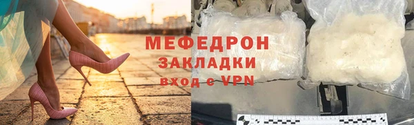 трава Верхнеуральск