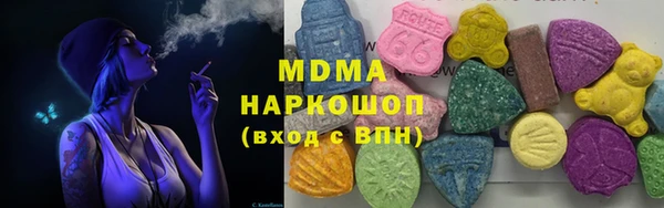 стаф Верея