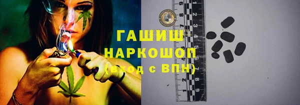 трава Верхнеуральск