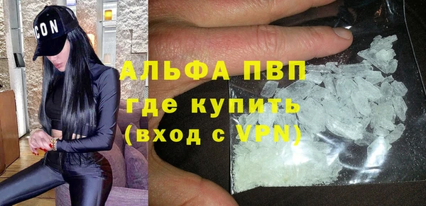 трава Верхнеуральск