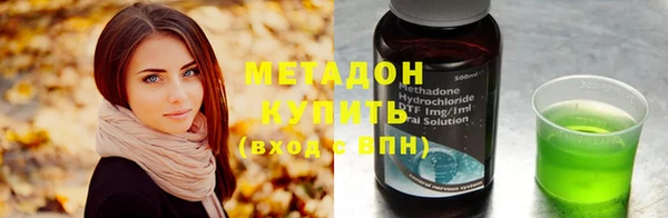 стаф Верея