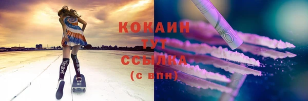 мефедрон мука Волоколамск