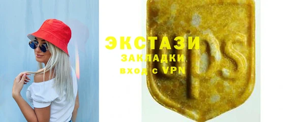 MDMA Premium VHQ Волосово