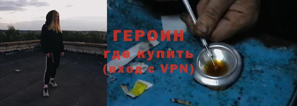 гашишное масло Бородино