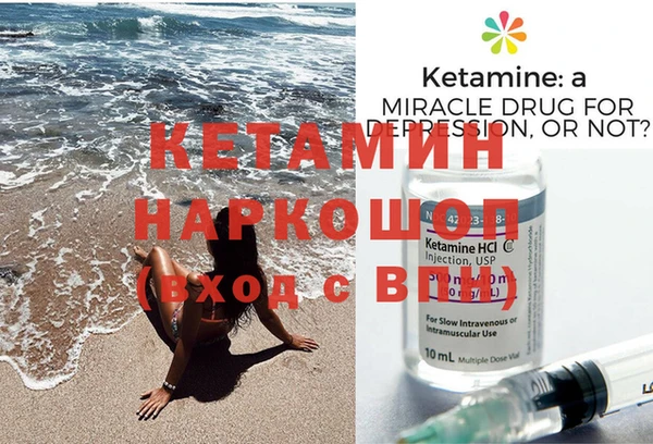 трава Верхнеуральск