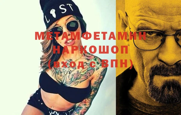 кокаин премиум Володарск