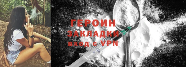 MDMA Premium VHQ Волосово