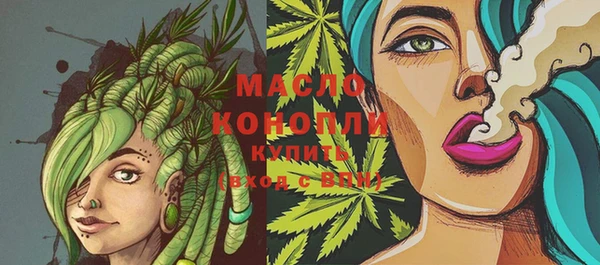 мефедрон мука Волоколамск