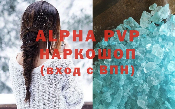 кокаин перу Осинники