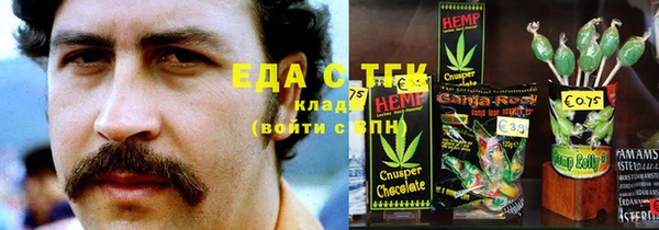 трава Верхнеуральск