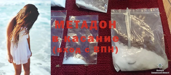 стаф Верея