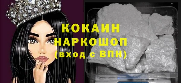 трава Верхнеуральск