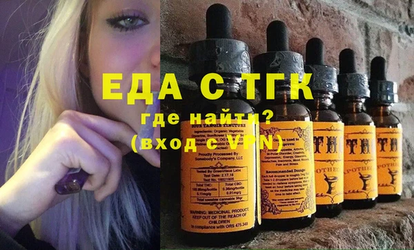 мефедрон мука Волоколамск