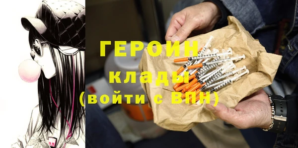 трава Верхнеуральск