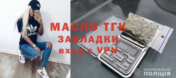 стаф Верея