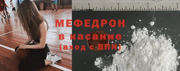 кокаин премиум Володарск