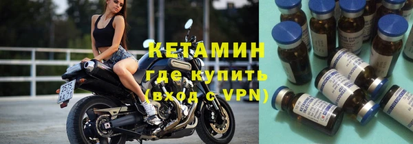мефедрон мука Волоколамск