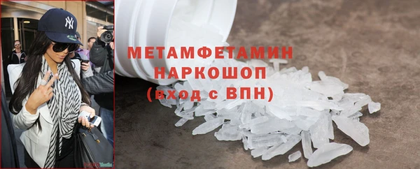 трава Верхнеуральск