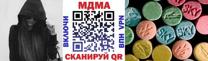 ссылка на мегу как зайти  сколько стоит  Верхняя Тура  MDMA молли 