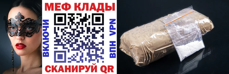 KRAKEN зеркало  Верхняя Тура  Меф кристаллы 