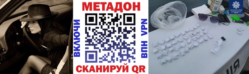 Метадон кристалл  Верхняя Тура 