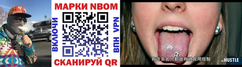 Марки 25I-NBOMe 1500мкг  Верхняя Тура 