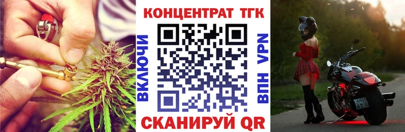 ТГК вейп с тгк  гидра рабочий сайт  Верхняя Тура  купить закладку 