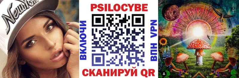 Псилоцибиновые грибы Magic Shrooms  Верхняя Тура 